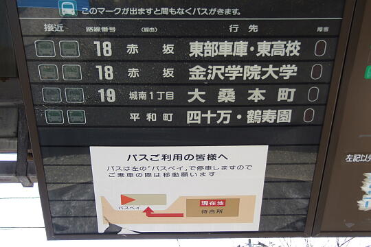写真(84) /busstop/gazo540/gazo20081207/shianbashi-2dDSCF5277.JPG