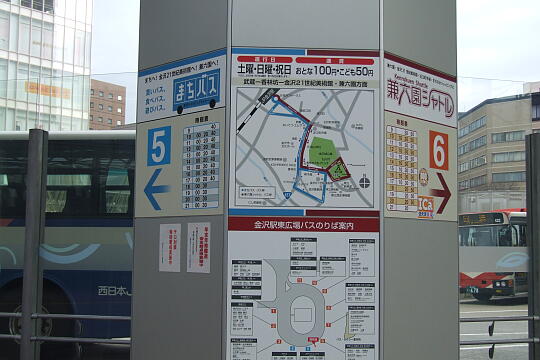 写真(82) /busstop/gazo540/gazo20081221/kanazawaeki-jr05cDSCF5401.JPG