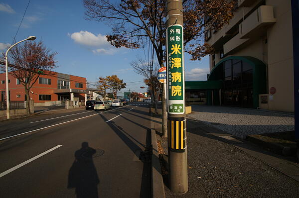 写真(11) /busstop/gazo600/gazo20101120/jingujimachi-bDSC04806.JPG