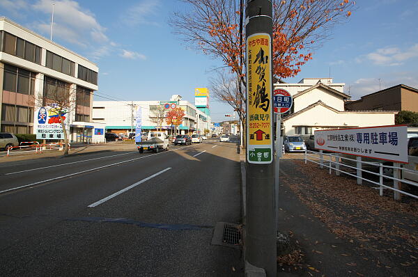 写真(11) /busstop/gazo600/gazo20101120/kasugamachi-cDSC04781.JPG