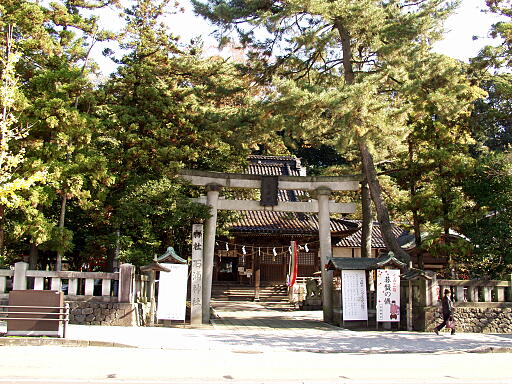 石浦神社 の写真(81) 2004年11月23日