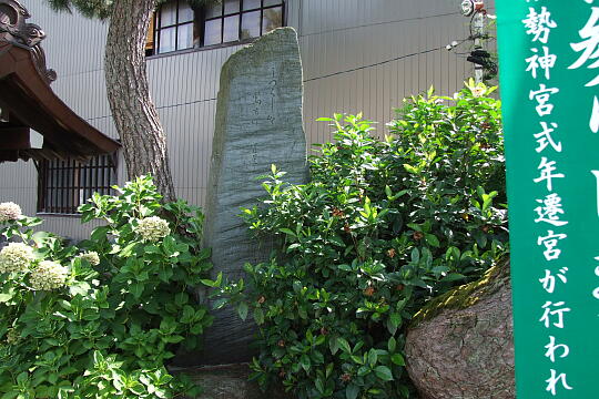 泉鏡花出生の地碑 の写真(80) 2009年08月18日