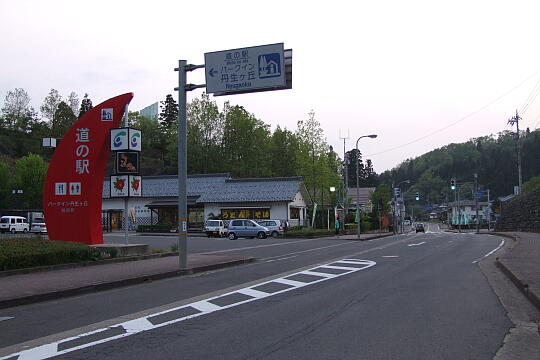 道の駅 パークイン丹生ヶ丘 の写真(80) 2007年05月03日