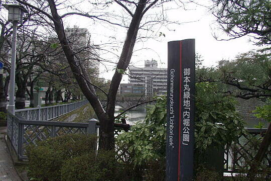 福井城址 内堀公園 の写真(80) 2005年10月23日