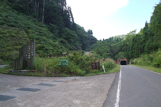 中山峠（ふるさと林道の入口） の写真(83) 2006年09月23日