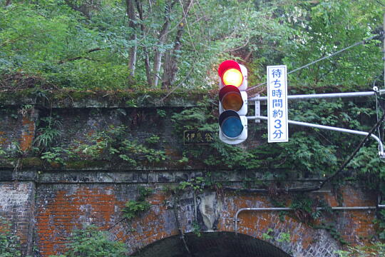 伊良谷トンネル の写真(82) 2006年09月23日