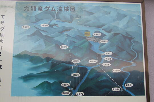 九頭竜ダム の写真(84) 2007年10月07日