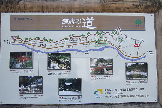 飛騨萩原駅 の写真(82) 2006年11月04日