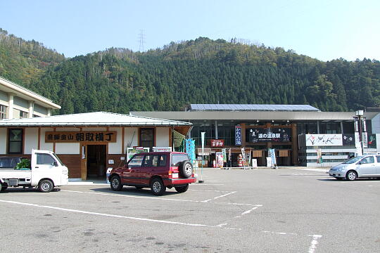 道の駅 飛騨金山ぬく森の里温泉 の写真(82) 2006年11月04日