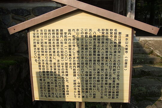大乗寺（日蓮宗） の写真(82) 2006年11月04日