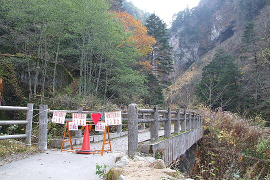 平湯大滝 の写真(83) 2006年11月03日