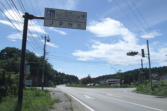 道の駅 なかじまロマン峠 の写真(84) 2007年09月15日