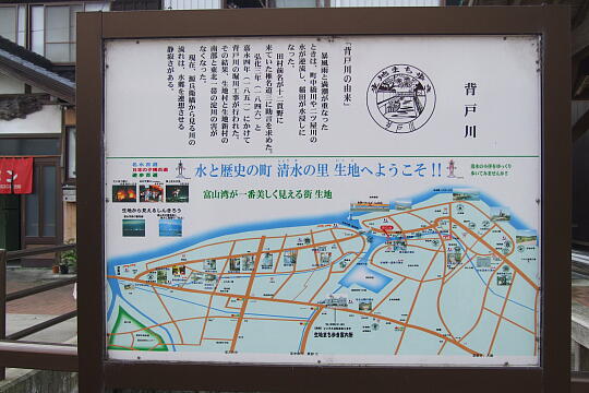 〔No.14〕清水庵の清水 の写真(83) 2006年10月14日