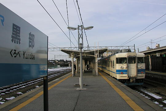 黒部駅 の写真(80) 2007年01月01日