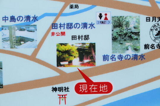 〔No.03〕田村邸の清水 の写真(81) 2009年05月04日