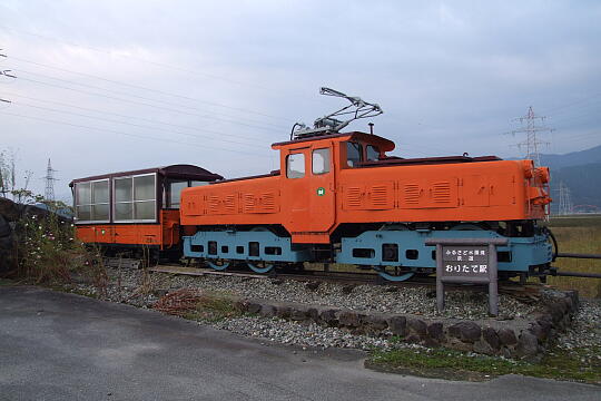 ふるさと水環境鉄道 おりたて駅 の写真(81) 2006年10月14日