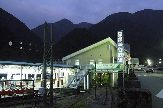 黒部峡谷鉄道 宇奈月駅 の写真(86) 2006年10月14日