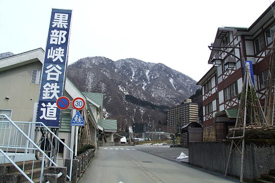 黒部峡谷鉄道 宇奈月駅 の写真(88) 2008年03月23日