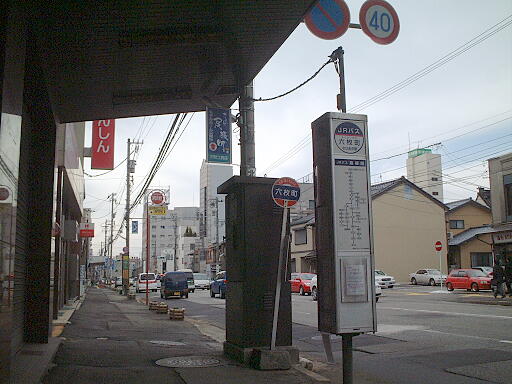 写真(82) /busstop/gazo512/gazo20040228/rokumaimachi2-7874c.jpg