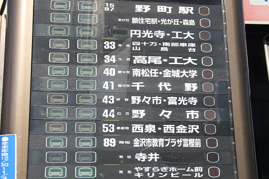 写真(84) /busstop/gazo540/gazo20080211/hirokoji-2dDSCF6877.JPG