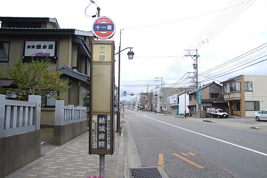 写真(80) /busstop/gazo540/gazo20081108/juichiya-2aDSCF4372.JPG