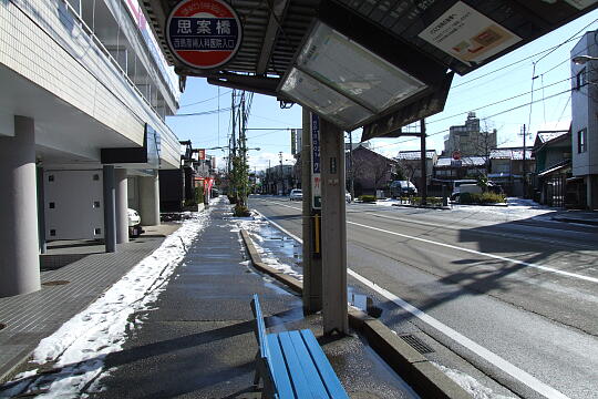 写真(89) /busstop/gazo540/gazo20081207/shianbashi-2oDSCF5284.JPG