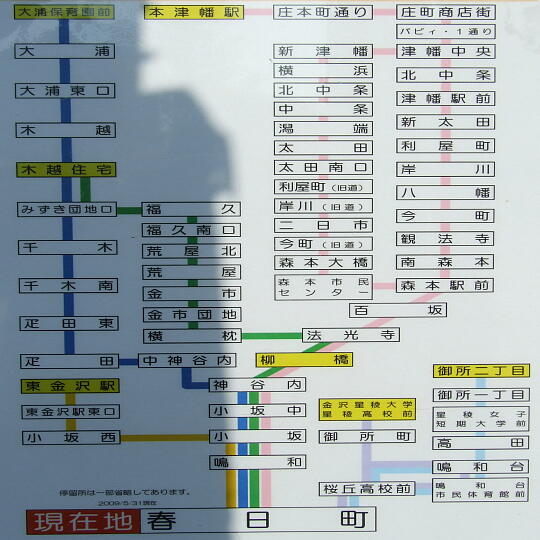 写真(87) /busstop/gazo540/gazo20091107/kasugamachi-2kDSCF1804.JPG
