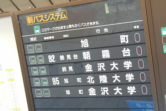 写真(84) /busstop/gazo540/gazo20091107/sakuramachi-2dDSCF2037.JPG