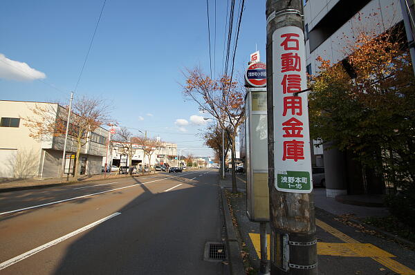 写真(11) /busstop/gazo600/gazo20101120/asanomachishogakkomae-bDSC04705.JPG