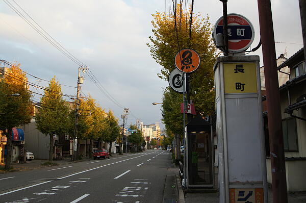 写真(11) /busstop/gazo600/gazo20101120/nagamachi-aDSC05017.JPG