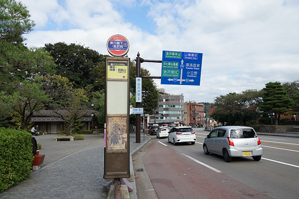 写真(20) /busstop/gazo600/gazo20191016/kenrokuenshita-jroaDSC03015.JPG