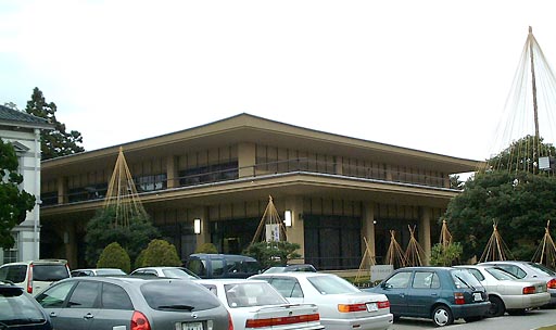 石川県立能楽堂 の写真(85) 2001年11月18日