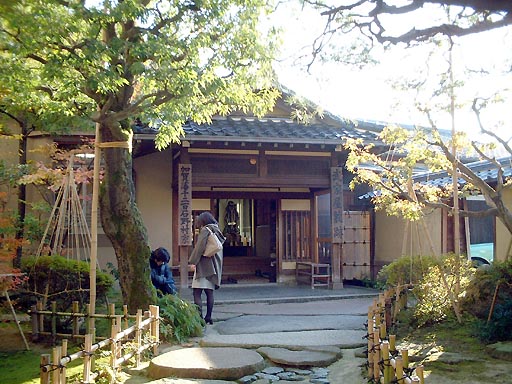野村家 の写真(82) 2001年11月24日