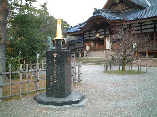 尾山神社(本殿など) の写真(83) 2001年12月08日