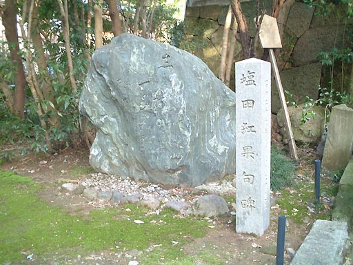 小坂神社 の写真(89) 2002年03月16日