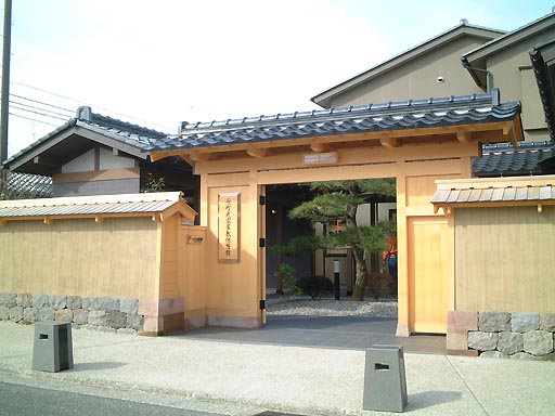 長町武家屋敷休憩館 の写真(80) 2002年03月17日