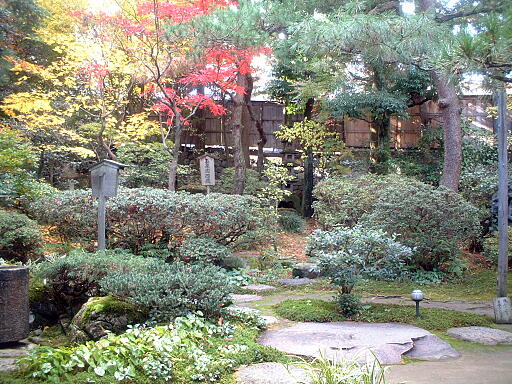 西田家庭園 の写真(82) 2003年11月23日