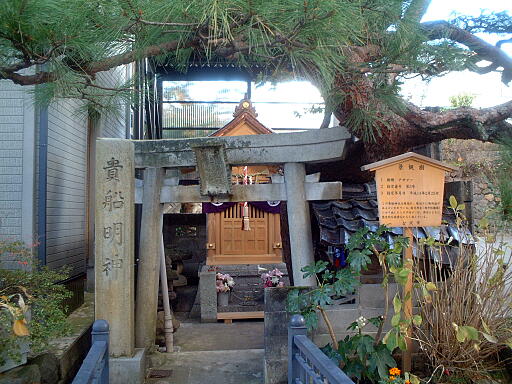 貴船神社 の写真(80) 2003年11月23日