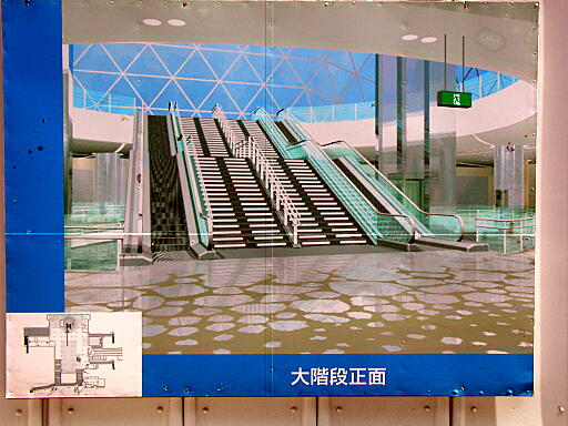 もてなしドーム・鼓門（金沢駅東広場） の写真(89) 2004年08月21日