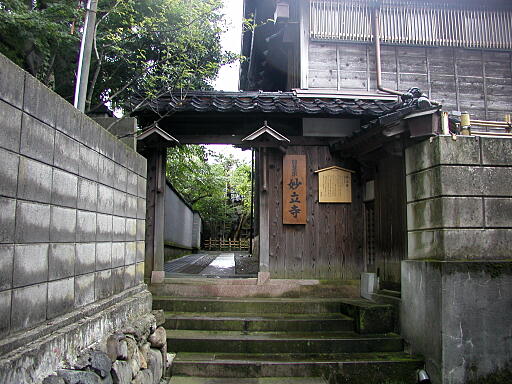 妙立寺(忍者寺) の写真(88) 2004年10月03日