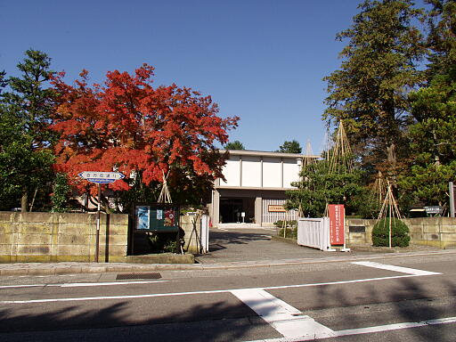 石川県立伝統産業工芸館 の写真(80) 2004年11月23日