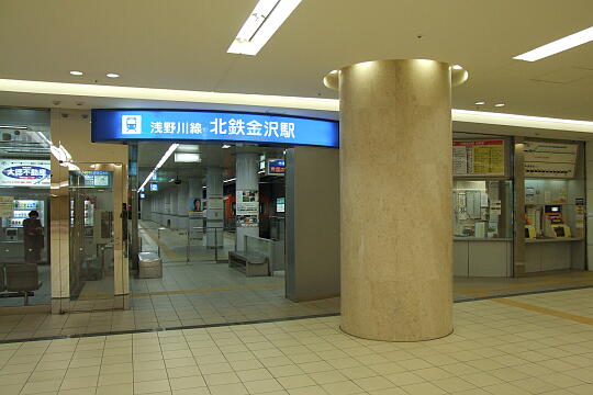 北陸鉄道浅野川線　金沢駅 の写真(83) 2009年08月18日