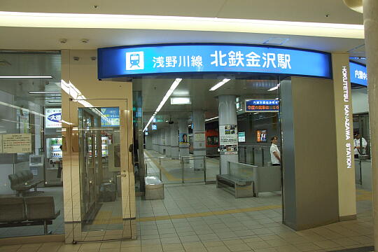 北陸鉄道浅野川線　金沢駅 の写真(80) 2009年08月18日