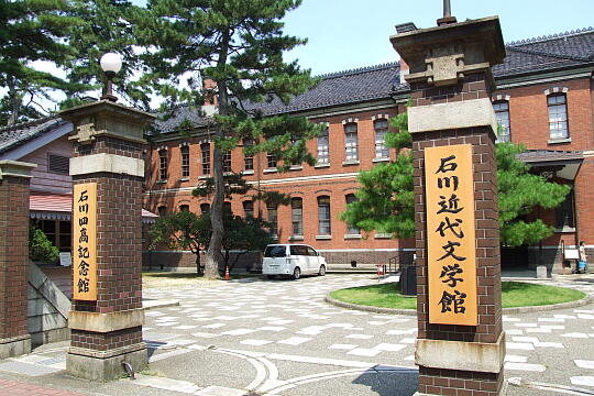 石川近代文学館 の写真(80) 2009年08月18日