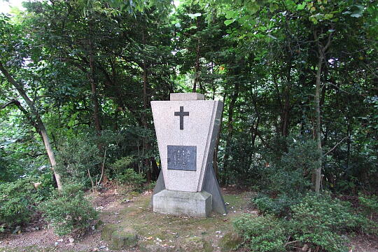 卯辰山　長崎キリシタン殉教者碑 の写真(80) 2009年09月21日
