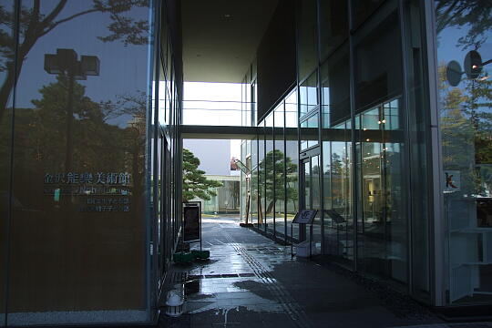 金沢能楽美術館 の写真(81) 2009年11月07日