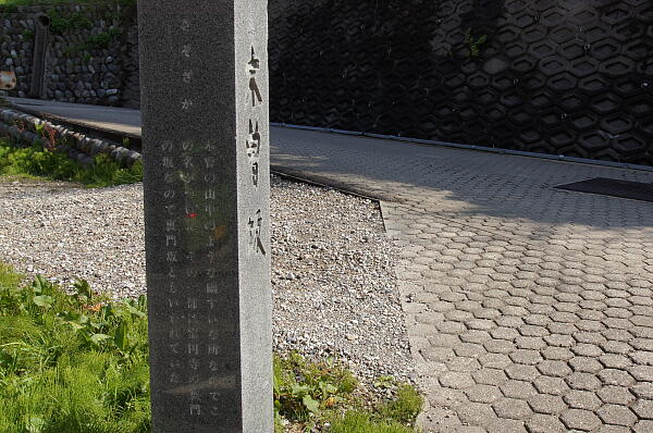 木曽坂 の写真(0) 2013年04月15日