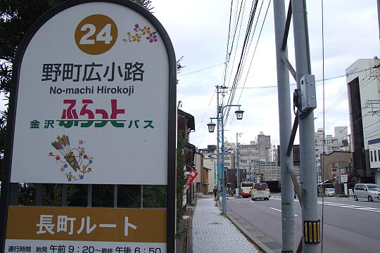 写真(87) /loopbus/gazo540/gazo20081122/fnaga-nomachihirokoji-nDSCF4845.JPG