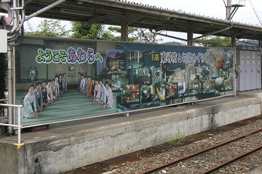 ＪＲ芦原温泉駅 の写真(83) 2006年08月17日