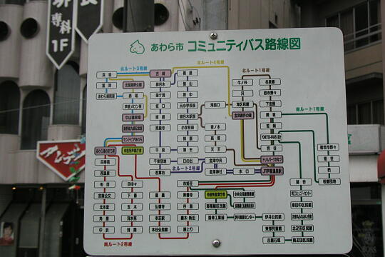 ＪＲ芦原温泉駅バスのりば の写真(87) 2006年08月17日